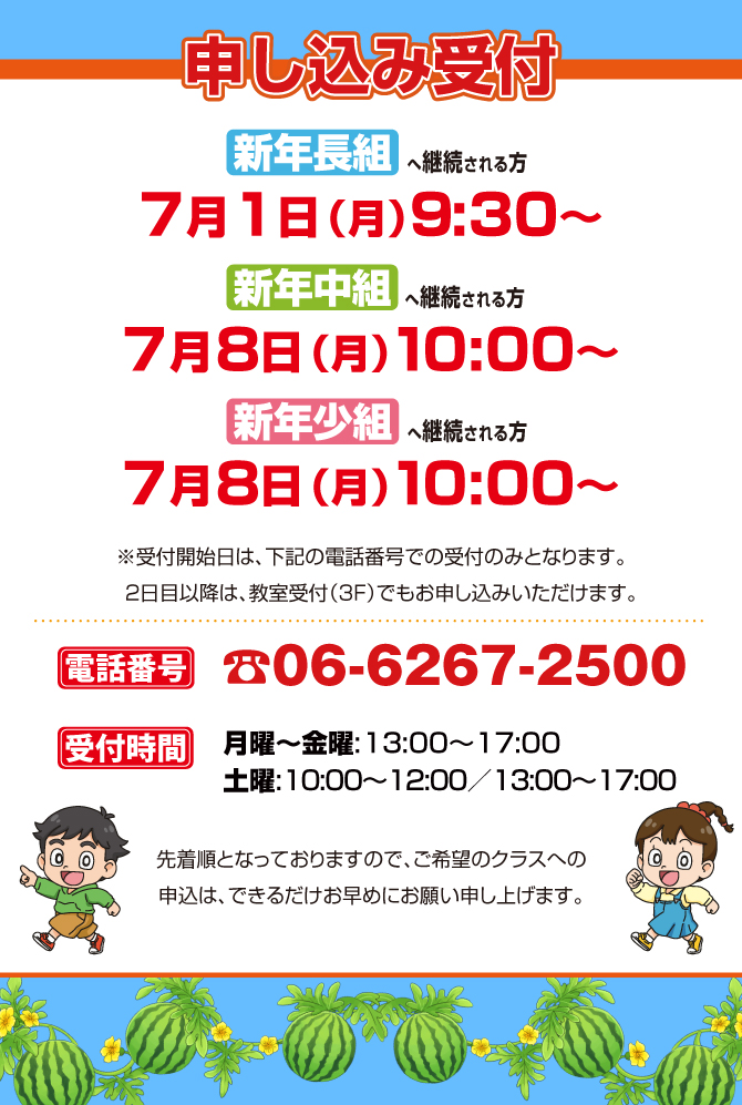 【断捨離】小学校受験　しょうがく社　新年少・新年中組　ホームワーク 小学校受験 しょうがく社 新年少・新年中組 ホームワーク 断捨離