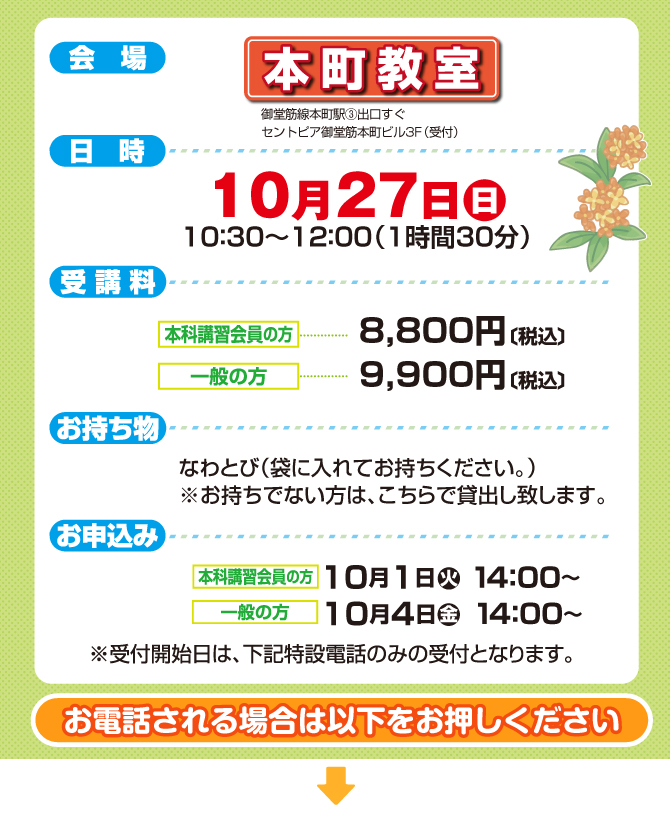 しょうがく社直前特訓 城星学園小学校 奨学社 城星学園小学校 直前特訓＆最終合格特訓(全12 冊) 奨学社 城星